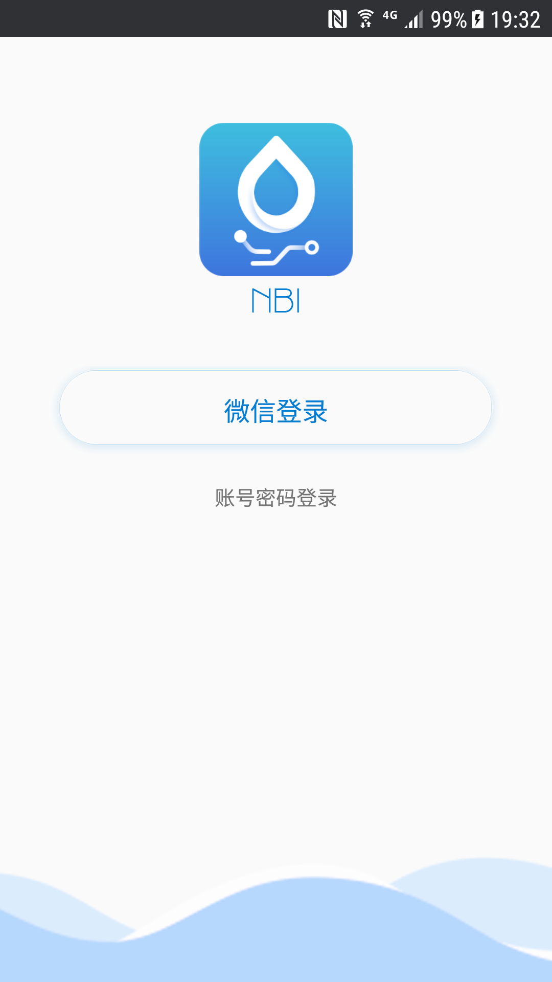 水产守望者截图1