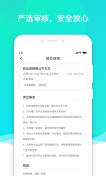 走出趣截圖