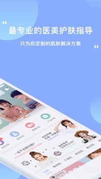 逑美截图