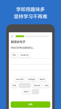 多鄰國(guó)截圖
