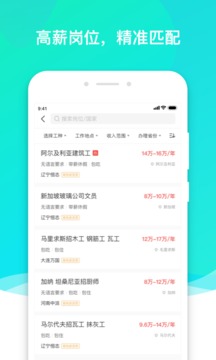 走出趣截圖