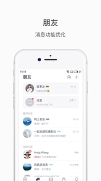 蔚來截圖