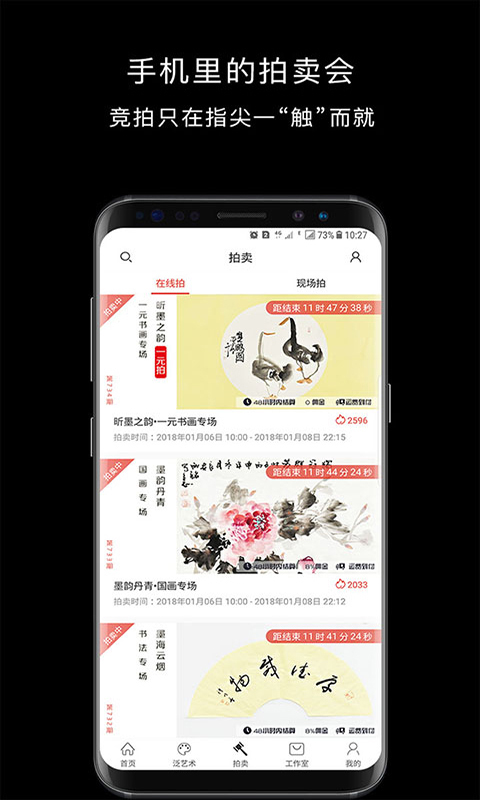 艺空联盟v3.60截图4