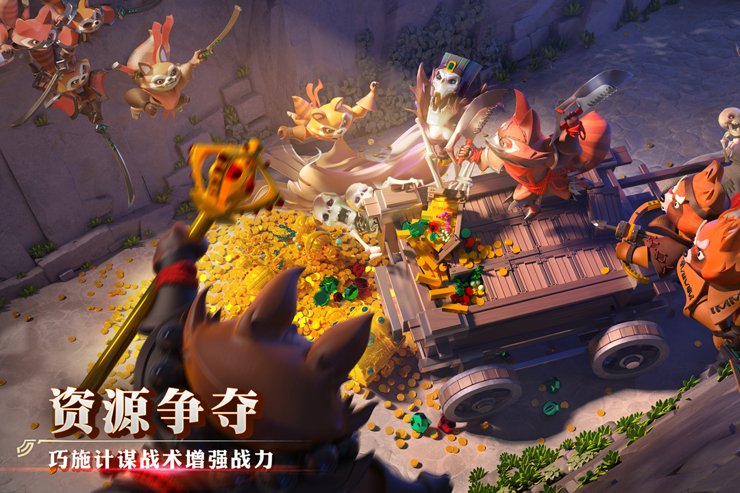 劍與家園截圖預覽