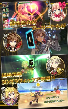 乖離性百萬亞瑟王JP截圖