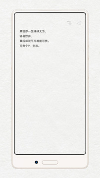 給未來(lái)寫(xiě)封信截圖