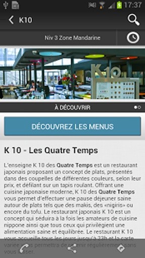 Les Quatre Temps截图5