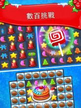 Christmas Cookie - Fun Match 3截图2