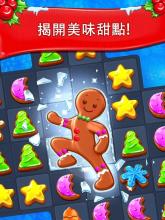 Christmas Cookie - Fun Match 3截图3