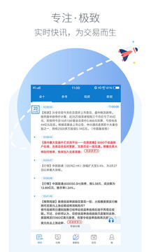 金十數(shù)據(jù)截圖