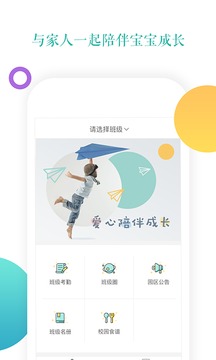 小小时光截图