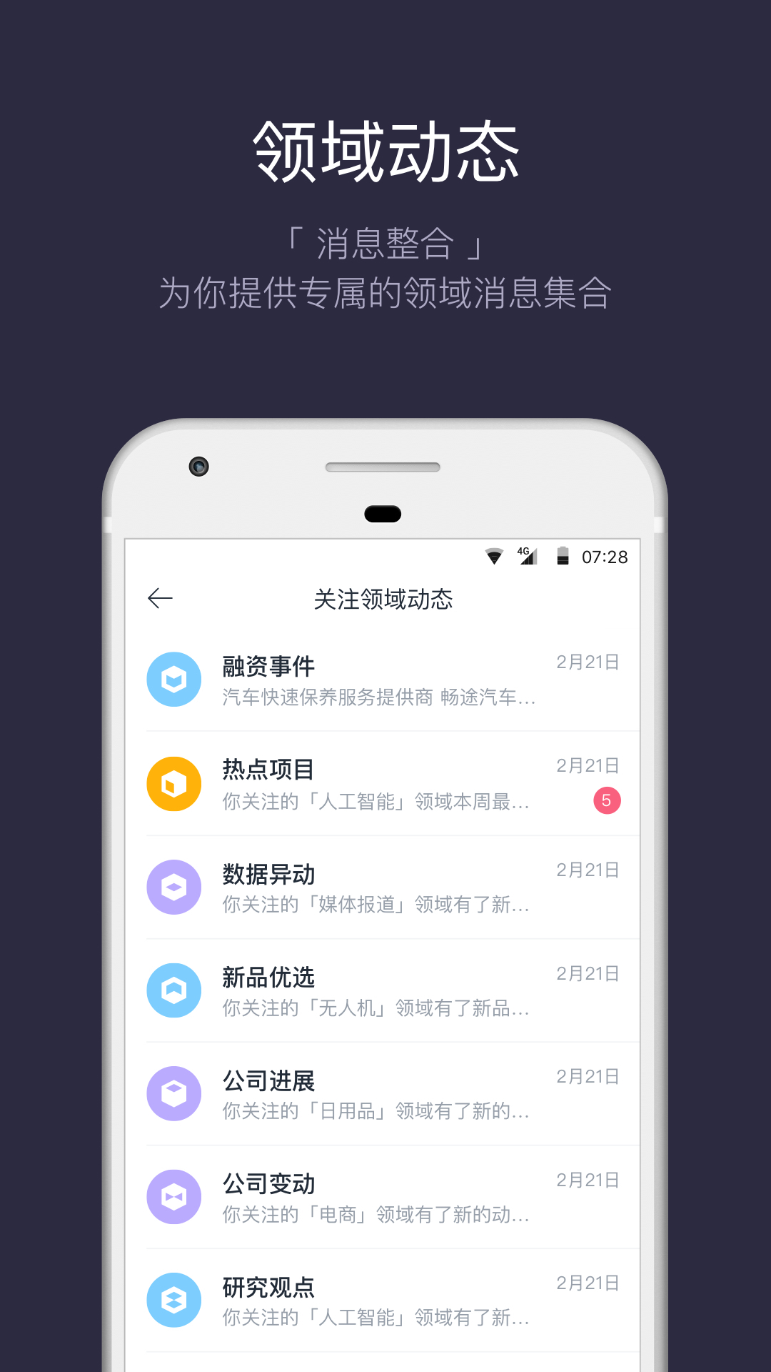 鲸准v5.3.5截图4