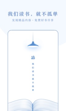 十點讀書截圖