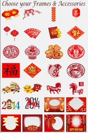 CNY Frames DIY截图4