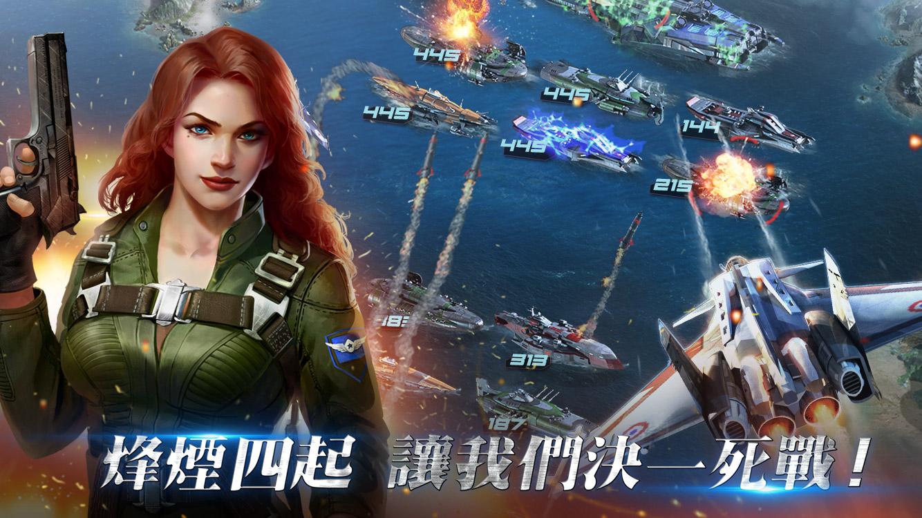 帝國艦隊截图3