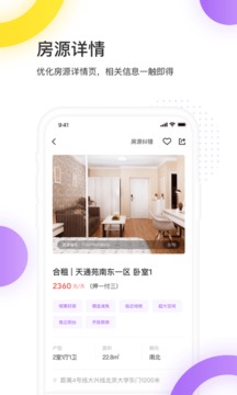 相寓截圖