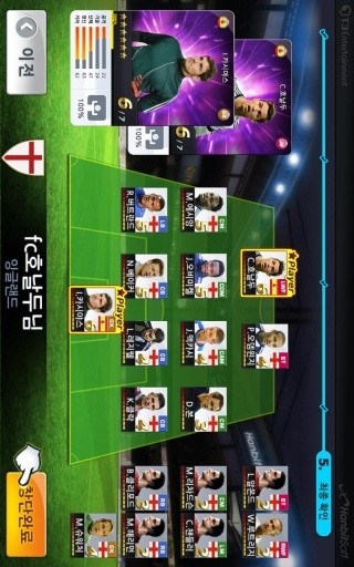 FC Manager Mobile for AfreecaTV截图3