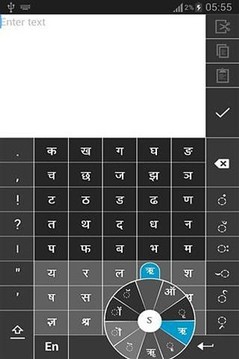 触屏键盘 Swarachakra Marathi Keyboard截图