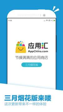 Chinese Audio Trainer Free截图