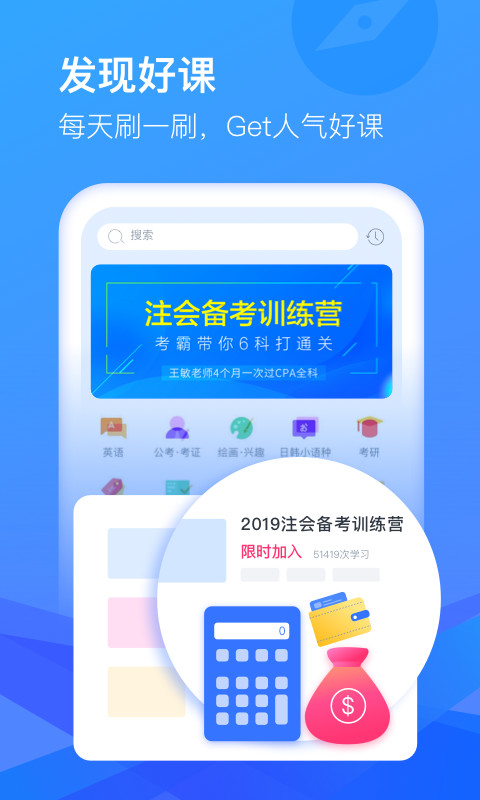 CCtalkv7.5.1截图1