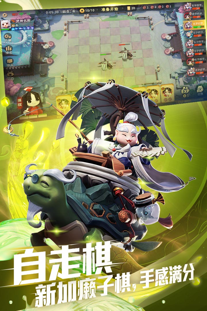 決戰(zhàn)！平安京截圖預(yù)覽