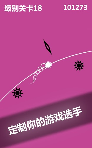 边界线 Border line截图5