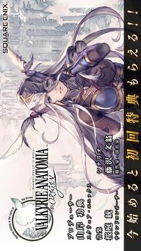 女神側身像：起源截圖