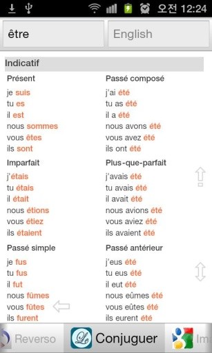 All French English Dictionary截图4