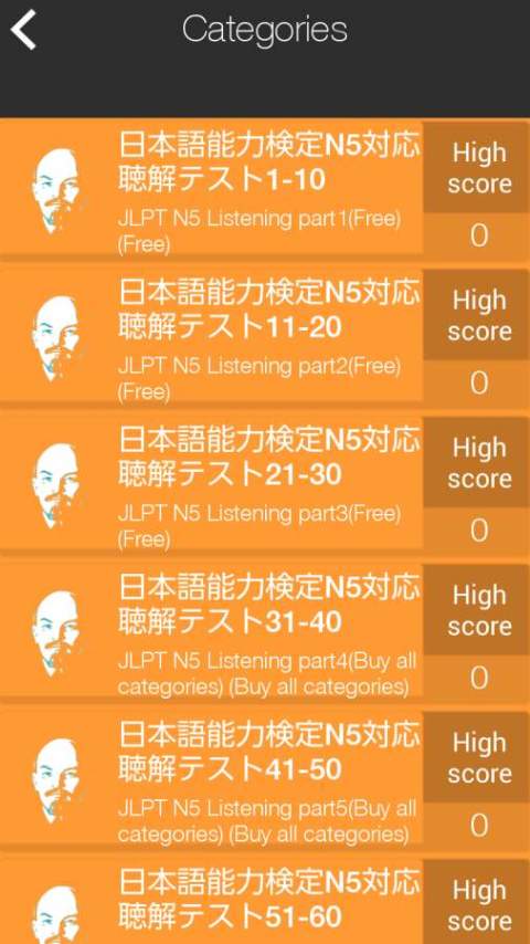 JLPT N5 Listening Traini...截图6