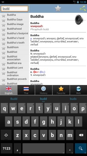 Thai best dict截图9