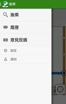 Transit TW截图