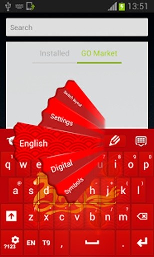 中国新年键盘截图3