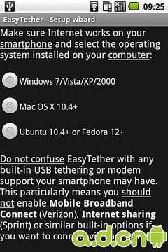 易上网 EasyTether Lite截图