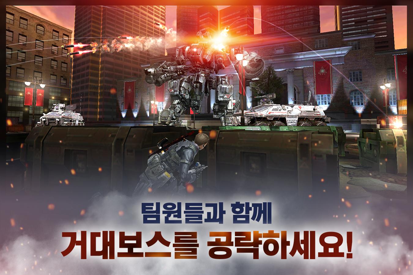 Special Force for Kakao截图3