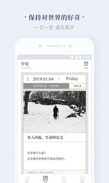 看理想截圖