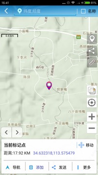 GPS工具箱截圖