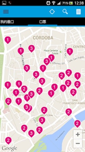 Córdoba City Experience截图2