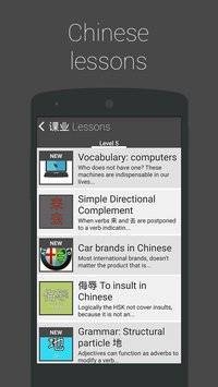 Chinese HSK Level 5 lite截图8