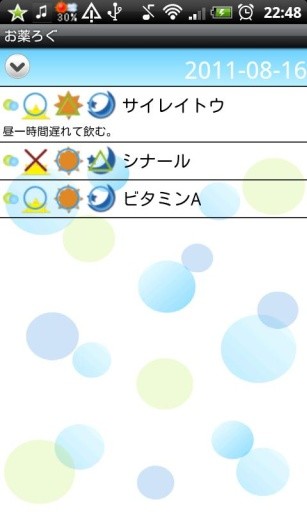 Medication Log Free截图7