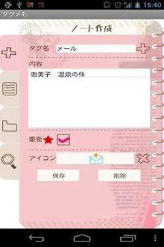 TagMemo Free截图