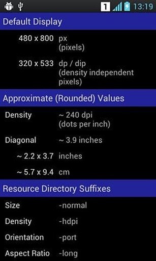 屏幕大小DPI资源信息截图5