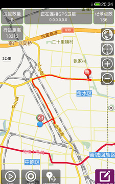GPS工具箱截圖