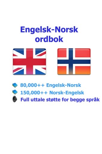 Norwegian best dict截图8