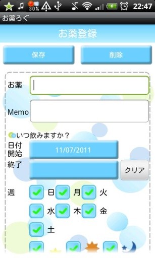 Medication Log Free截图5