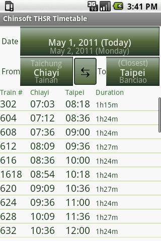 Chinsoft THSR Timetable截图2
