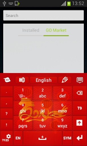 中国新年键盘截图7