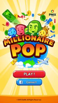 Millionaire POP截图