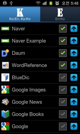All Korean English Dictionaries截图5