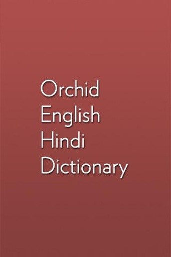 Orchid Hindi Dictionary截图7