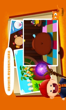 陽陽AI兒童英語截圖